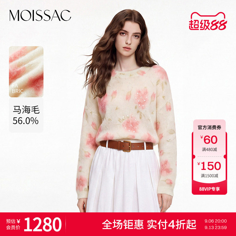 MOISSAC摩萨克2026秋新款温柔甜美风马海毛珠片装饰套头针织衫女图片
