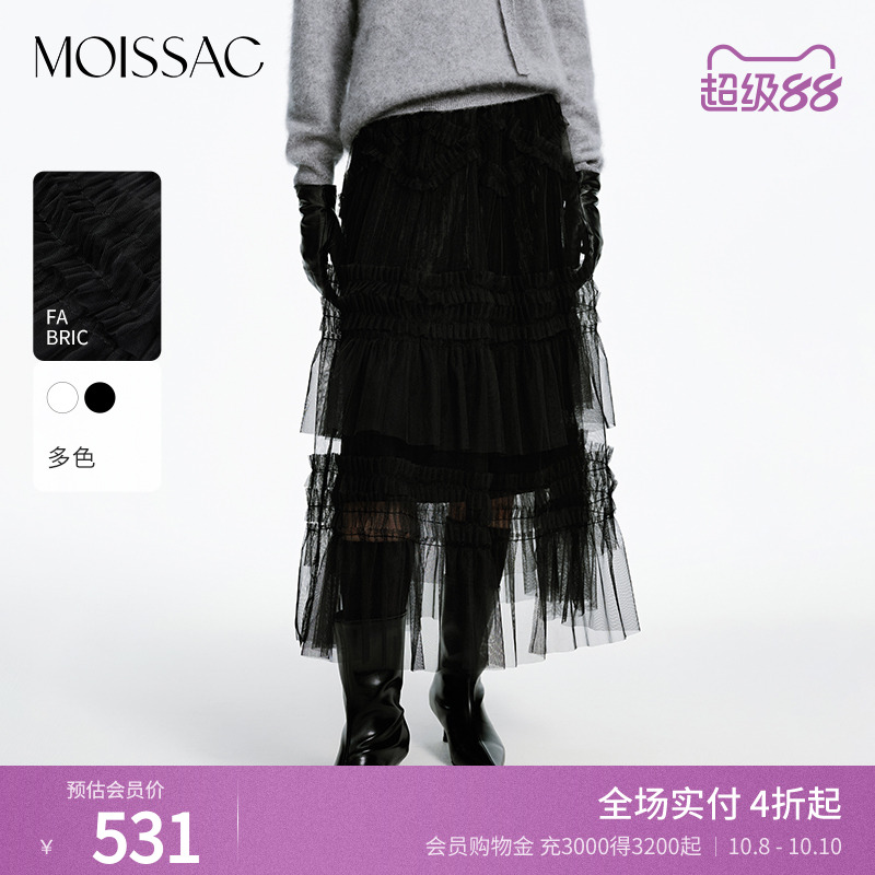 多层网纱拼接长款半身裙