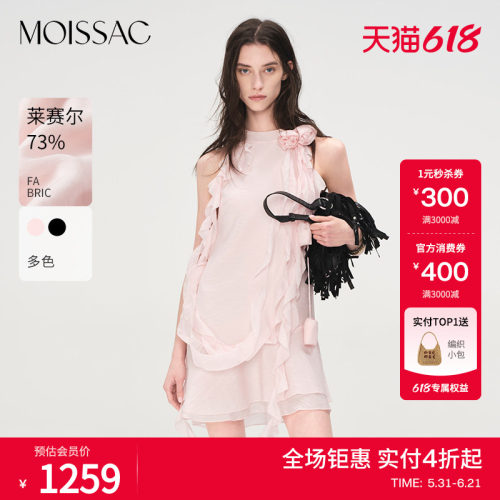 荷叶边飘带优雅甜美挂脖连衣裙