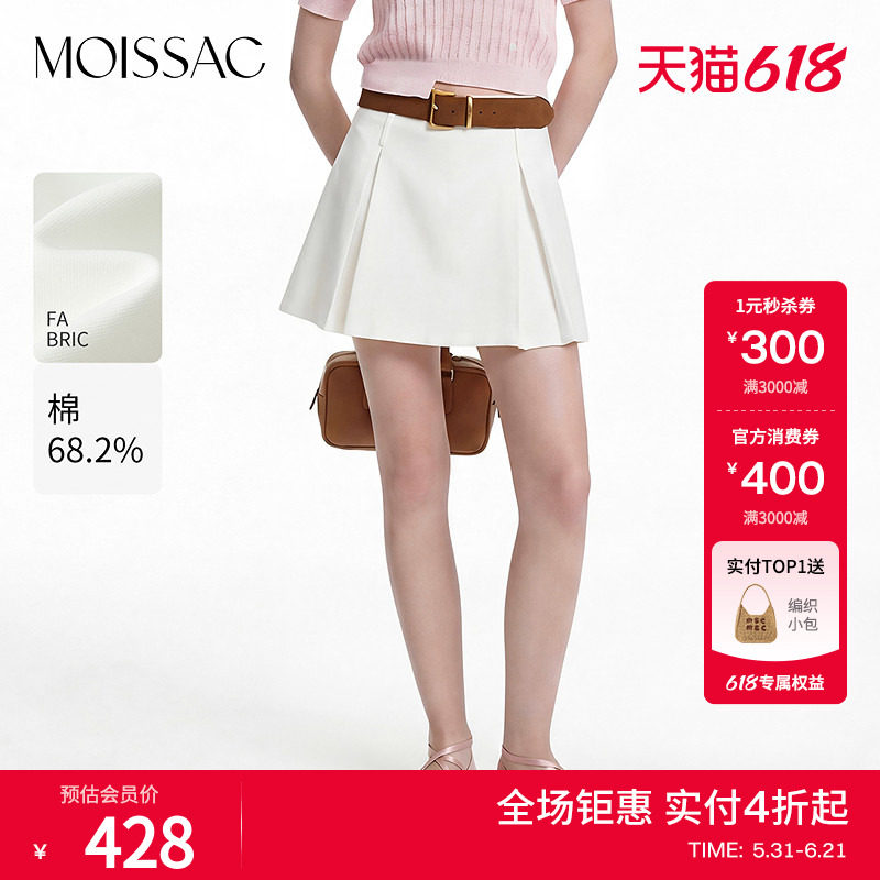 摩萨克夏款棉混纺双腰头复古miu系双腰头学院风短款裙裤女