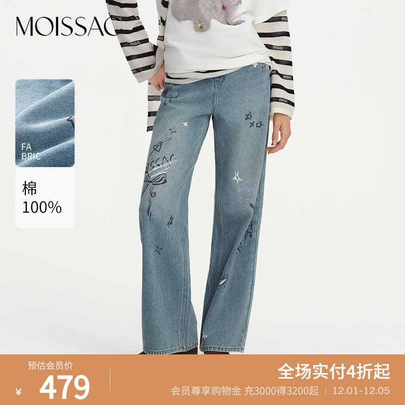 摩萨克涂鸦阔腿牛仔裤