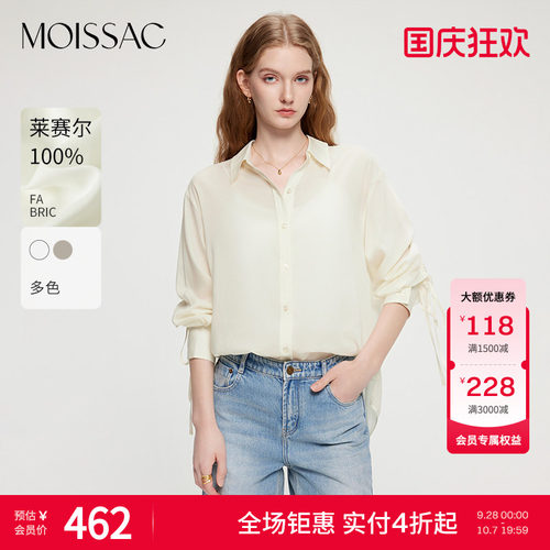 摩萨克通勤莱赛尔休闲衬衫