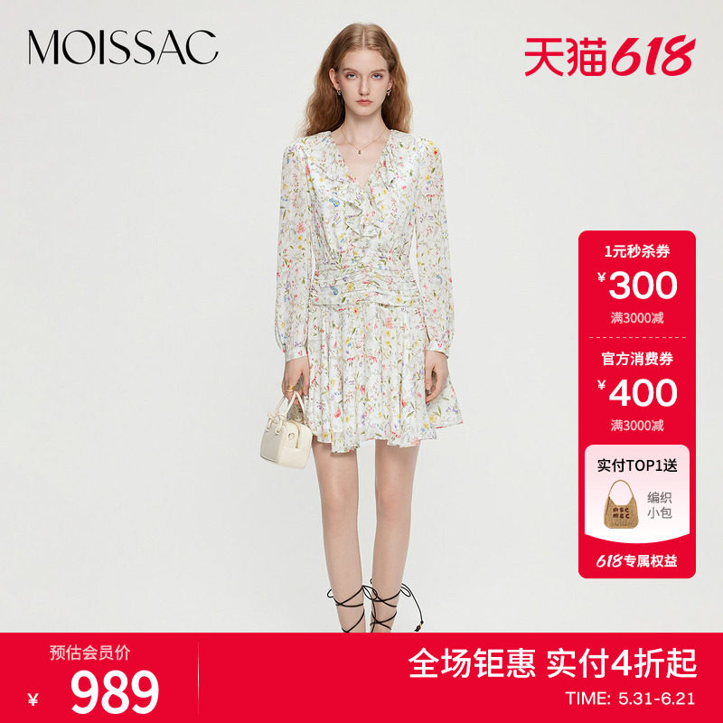 摩萨克夏款法式度假风碎花多层荷叶边短款长袖连衣裙女