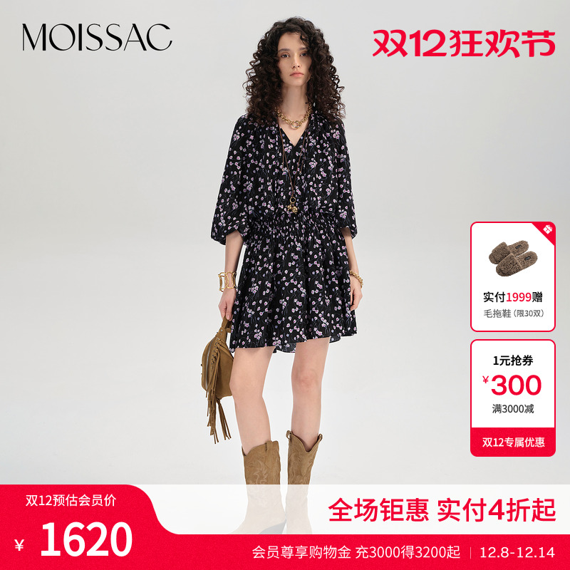 黑紫色碎花法式长袖连衣裙