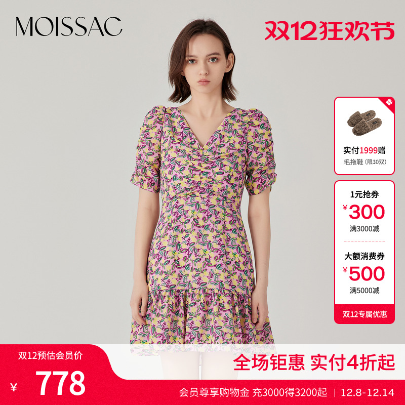 摩萨克半袖V领印花连衣裙