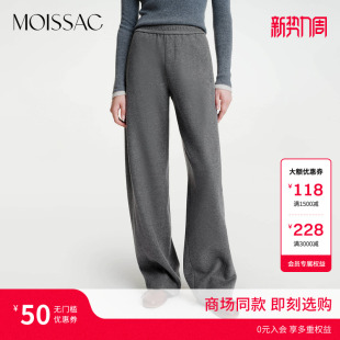 女 羊毛混纺休闲通勤感松紧腰弯刀裤 商场同款 摩萨克冬款