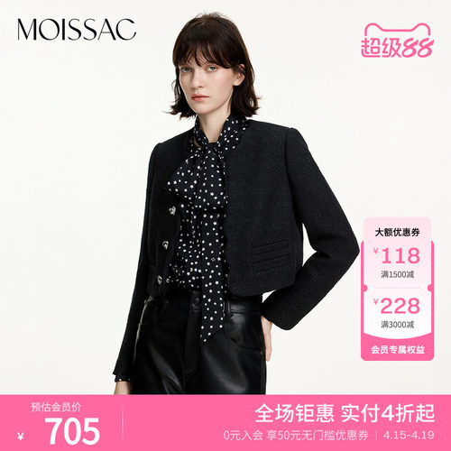 优雅风小香风粗花呢短外套