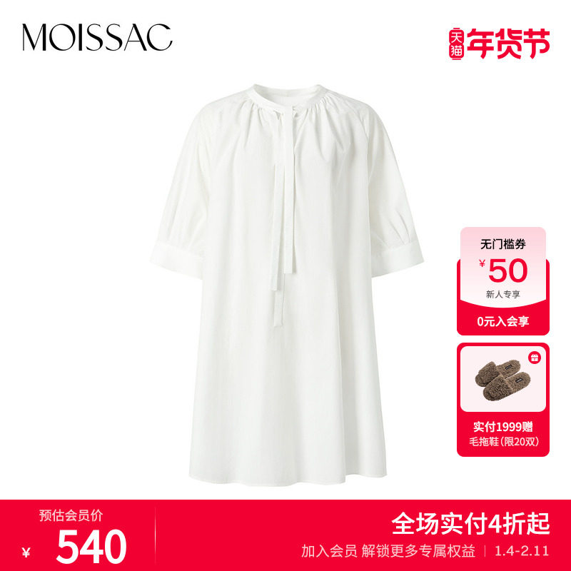 商场同款 摩萨克夏款棉莱赛尔蝴蝶结系带衬衫长款连衣裙女