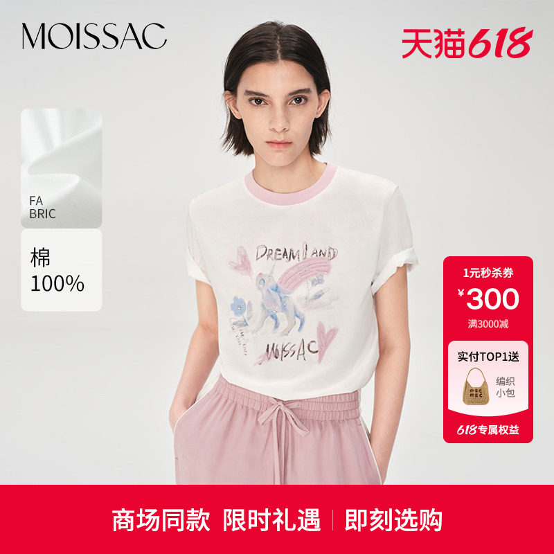 商场同款 摩萨克夏款纯棉仙兽钉珠印花图案休闲短袖T恤女