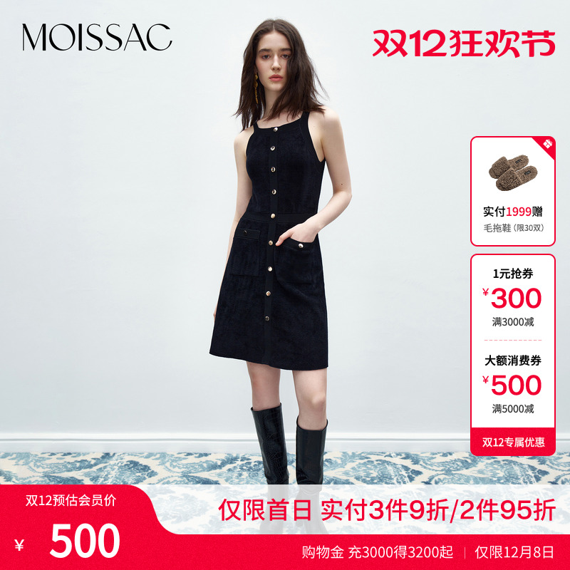 毛衫小香风黑色吊带背心裙