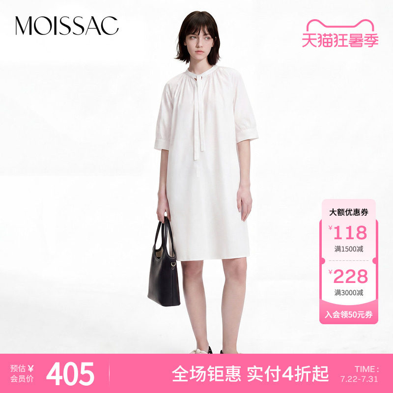 商场同款 摩萨克夏款棉莱赛尔蝴蝶结系带衬衫长款连衣裙女