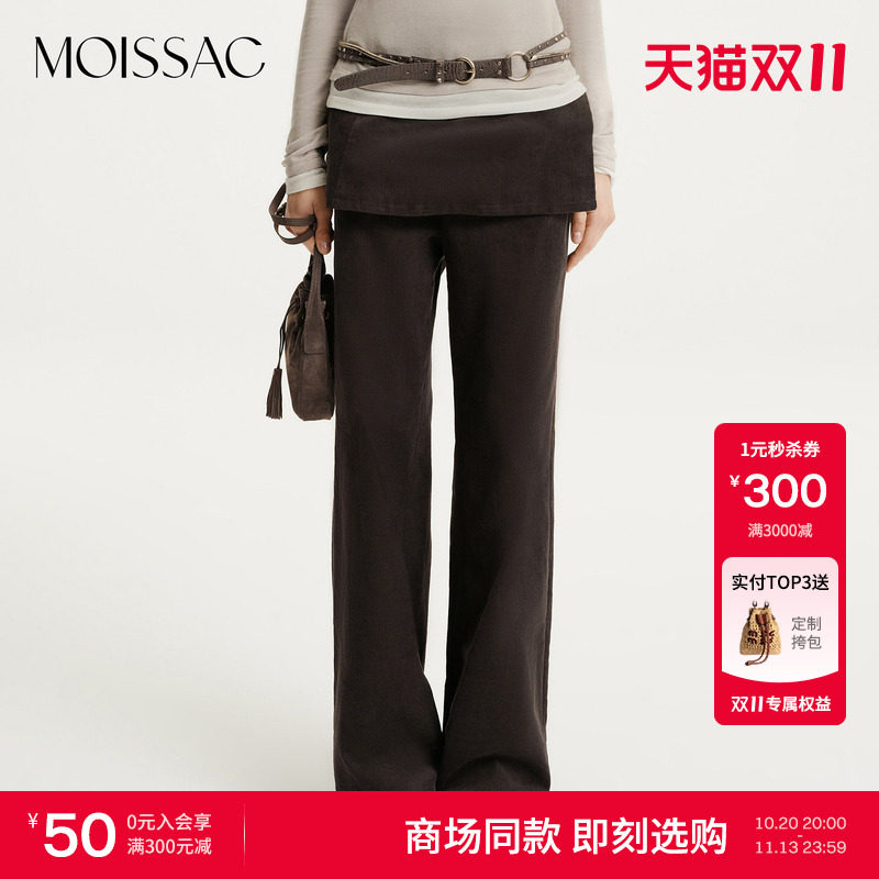 商场同款 MOISSAC 2026冬新款学院风附可拆卸赠屁帘灯芯绒长裤女