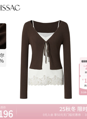 MOISSAC摩萨克秋款优雅轻熟两件套针织罩衫配蕾丝边内搭女