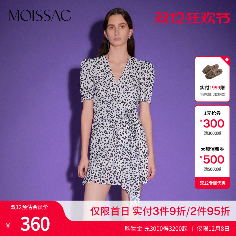 碎花修身豹纹印花连衣裙