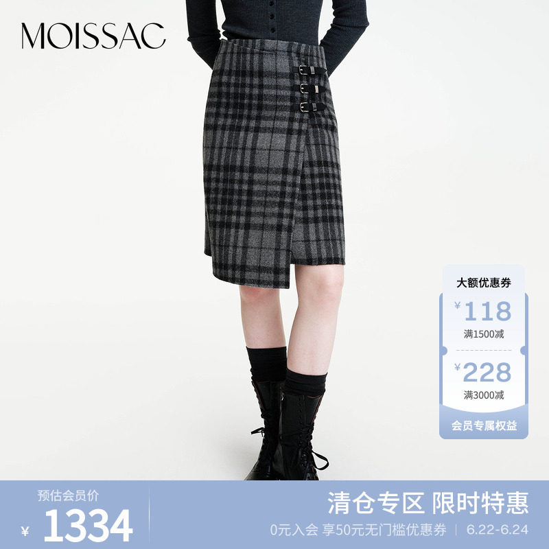 商场同款 摩萨克冬款复古风格纹搭片式A字中长款半身裙女