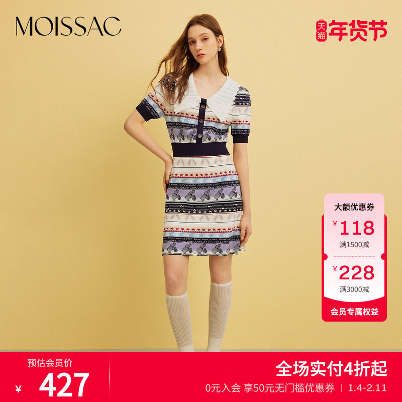 MOISSAC摩萨克夏季高级复古印花优雅收腰显瘦针织连衣裙女,女装/女士精品,连衣裙,淘宝优惠券,粉丝福利购,淘宝优惠卷