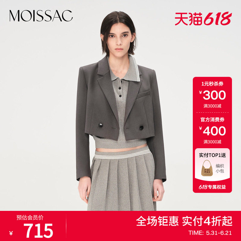 商场同款 摩萨克2025夏新款梭织优雅气质素色截短款西装外套女