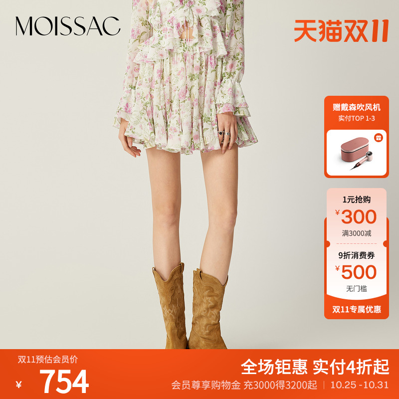 法式浪漫碎花抽褶A字裙