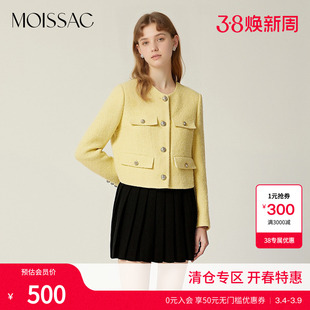 商场同款  摩萨克春季混纺绵羊毛小香风粗花呢短款外套女