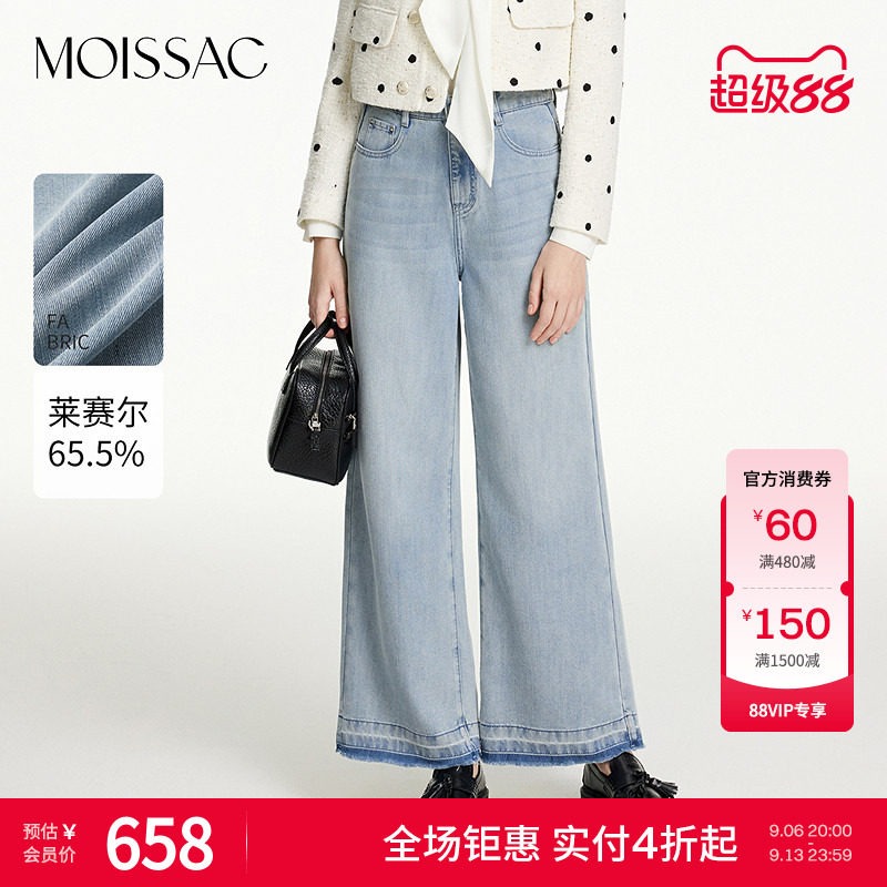 裤脚撞色水洗阔腿牛仔裤图片