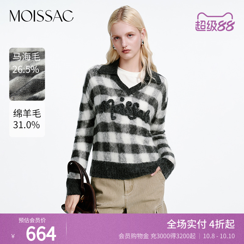 黑白撞色马海毛混纺针织套头衫