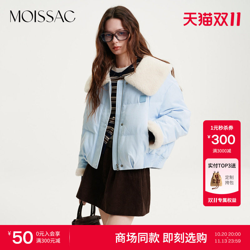 学院风毛领拼接白鸭绒羽绒服