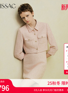 商场同款 摩萨克秋款甜美风翻领立体口袋小香风短外套女