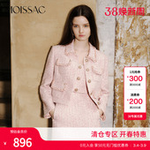 商场同款 摩萨克冬小香风绣珠片翻领重工钉珠短外套女