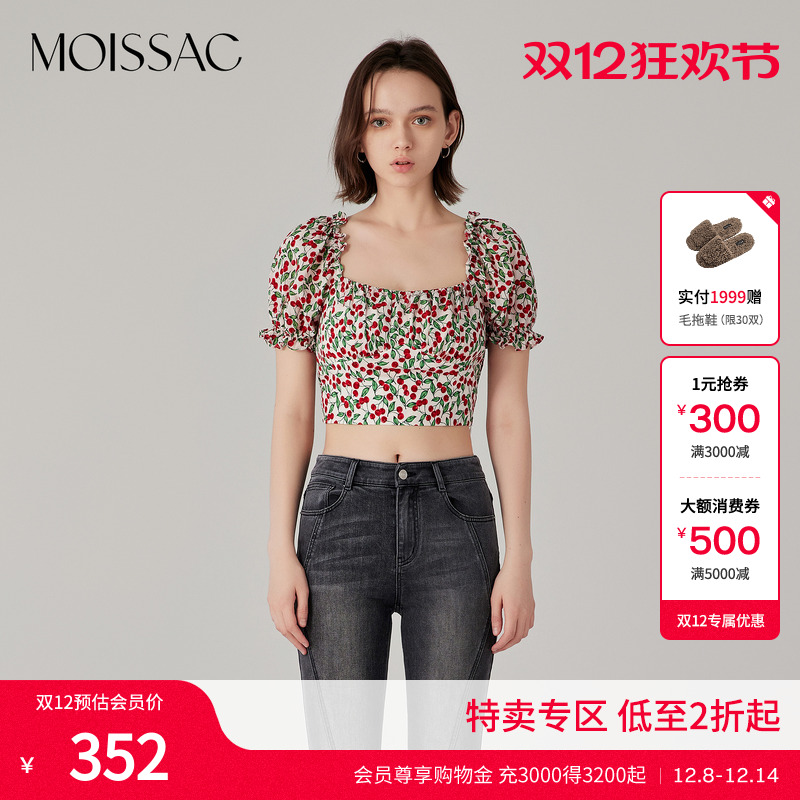 摩萨克樱桃印花荷叶边上衣