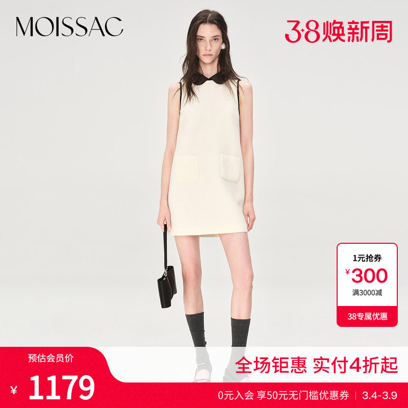 商场同款 摩萨克夏款粗花呢小香风撞色娃娃领背心连衣裙女