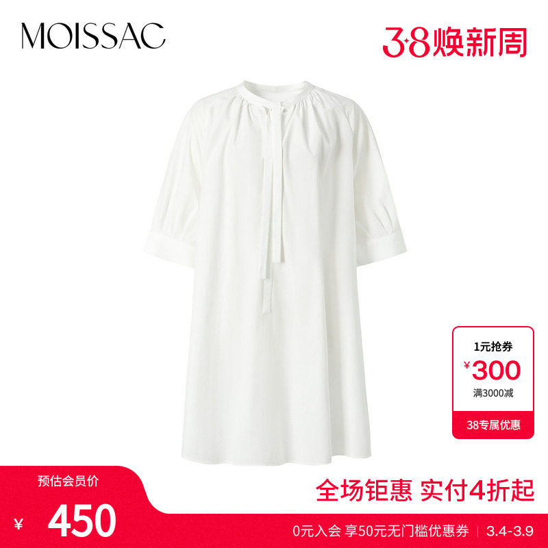 商场同款 摩萨克夏款棉莱赛尔蝴蝶结系带衬衫长款连衣裙女