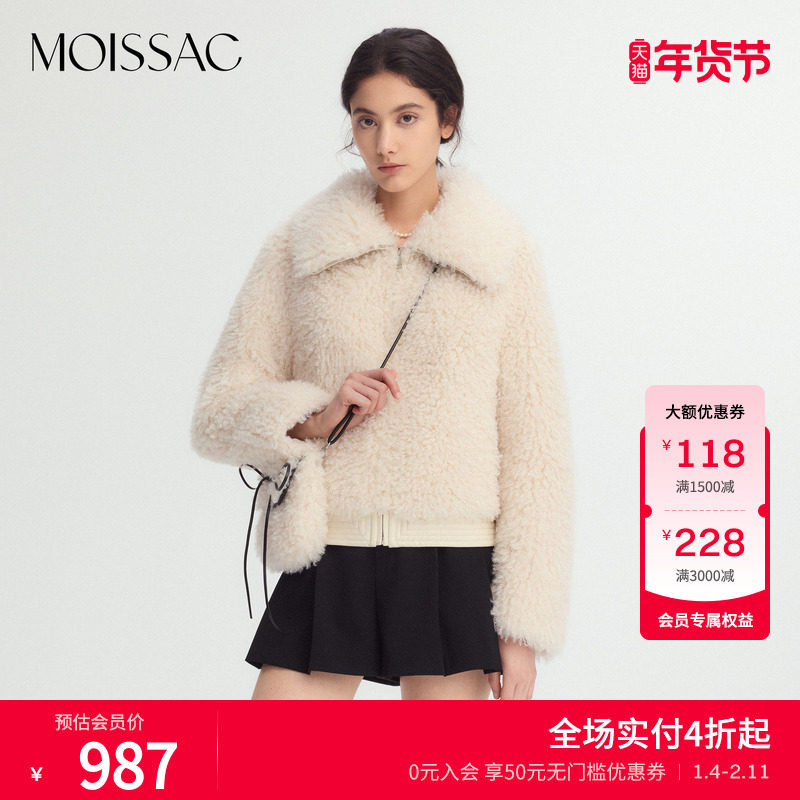 商场同款 摩萨克冬季附赠小包宽松大翻领休闲厚外套上衣女,女装/女士精品,短外套,淘宝优惠券,粉丝福利购,淘宝优惠卷