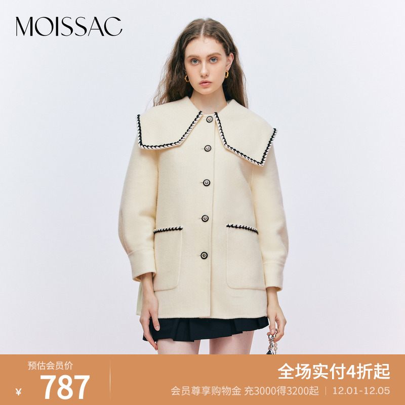 绵羊毛米白小香风翻领大衣外套