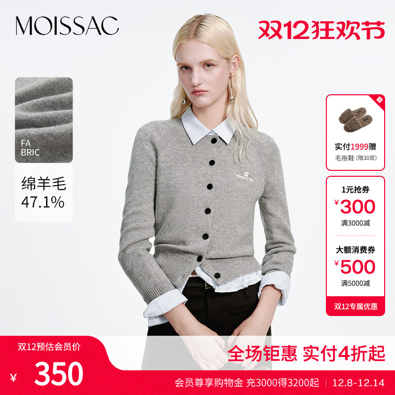 圆领刺绣长袖毛针织衫