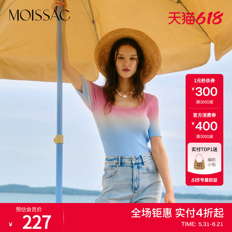 MOISSAC摩萨克夏季气质渐变色套头针织衫女