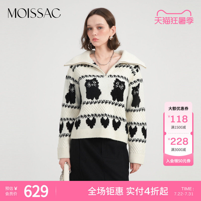 商场同款 摩萨克冬卡通猫咪提花套头短款毛针织衫上衣女