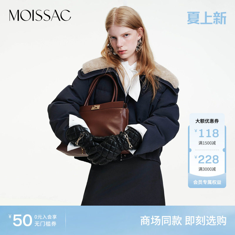 商场同款 摩萨克冬款学院风毛领拼接白鸭绒短款羽绒服女
