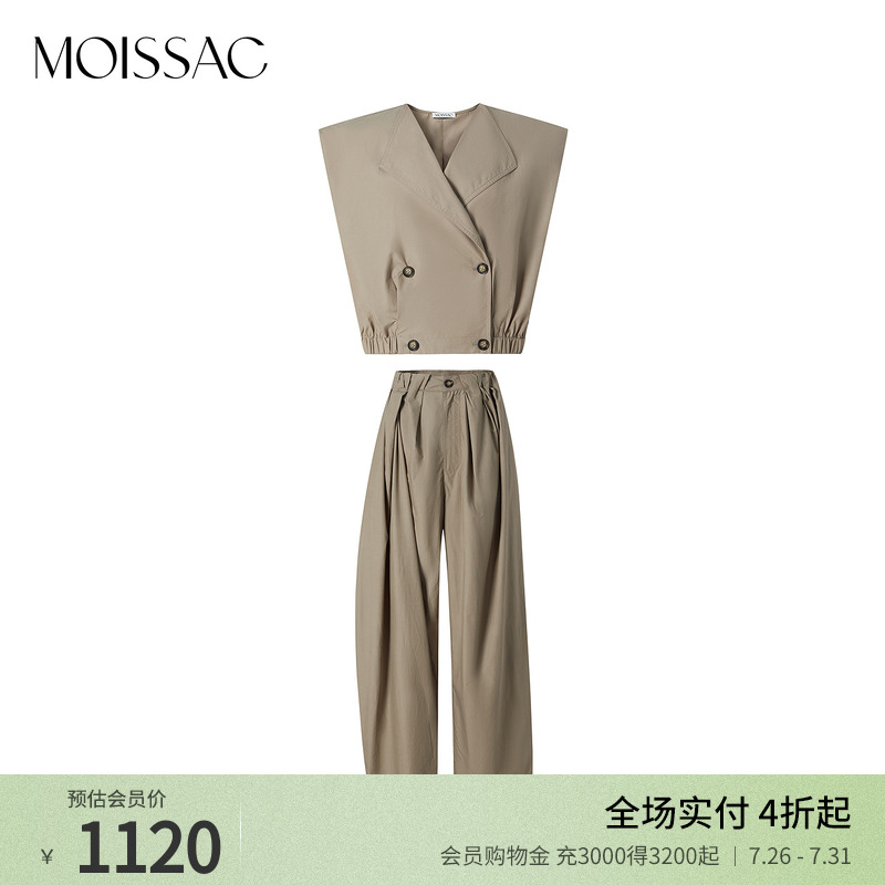 收腰无袖上衣半身裙套装