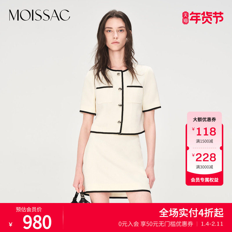 商场同款 摩萨克夏款圆领口袋小香风花呢撞色短袖外套女,女装/女士精品,短外套,淘宝优惠券,粉丝福利购,淘宝优惠卷