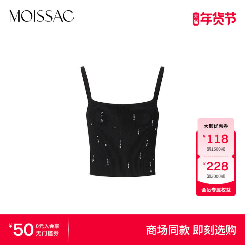 商场同款 摩萨克夏曲珠纱钉珠弹力针织吊带背心短上衣女,女装/女士精品,背心吊带,淘宝优惠券,粉丝福利购,淘宝优惠卷