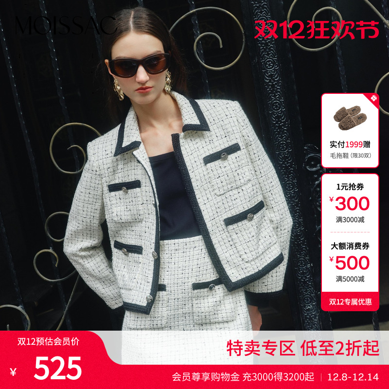 款小香风毛呢撞色粗花呢短外套