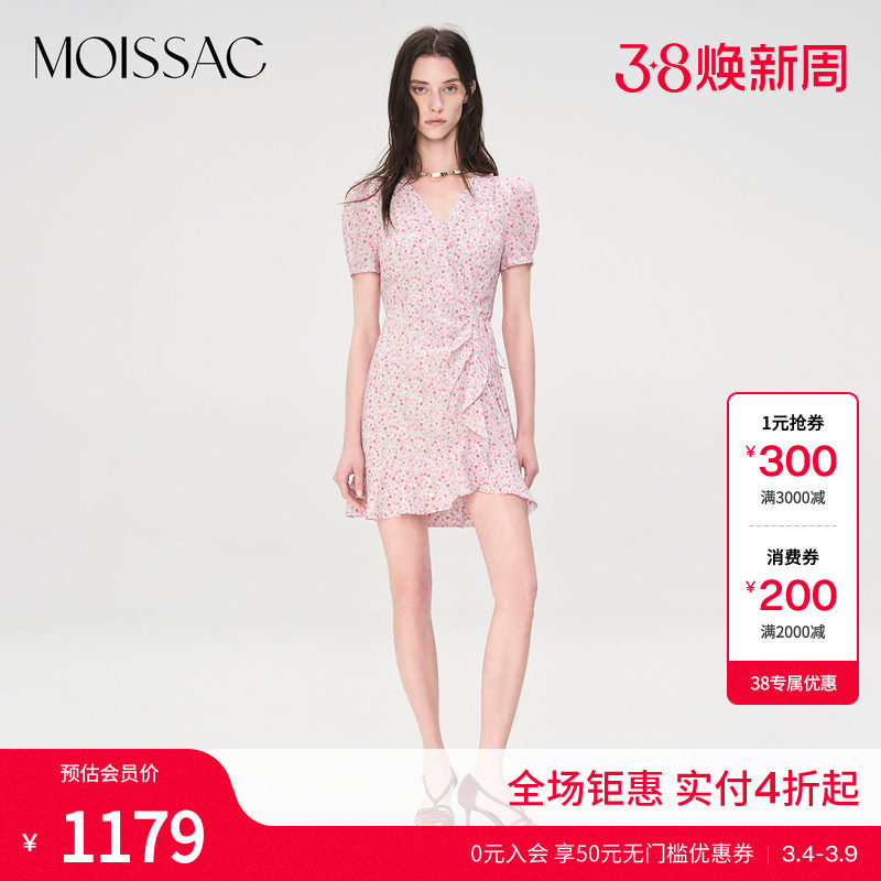 商场同款 摩萨克夏款粉色小碎花短袖围裹法式短款连衣裙女