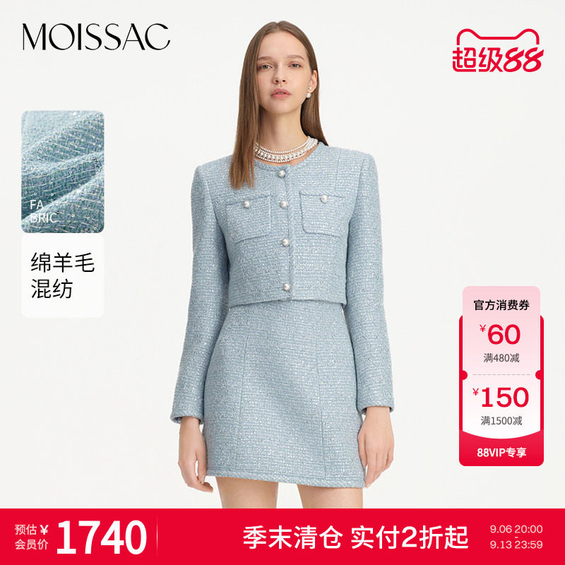 水蓝色优雅粗花呢小香风短款外套图片
