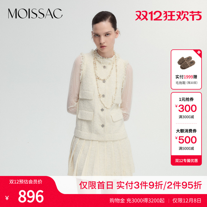 流苏装饰小香风粗花呢百褶连衣裙