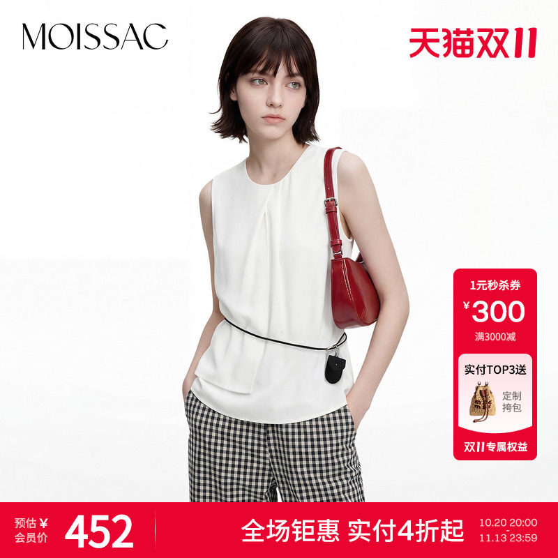 MOISSAC 商场同款2026夏季休闲文艺风腰间小包装饰中长款