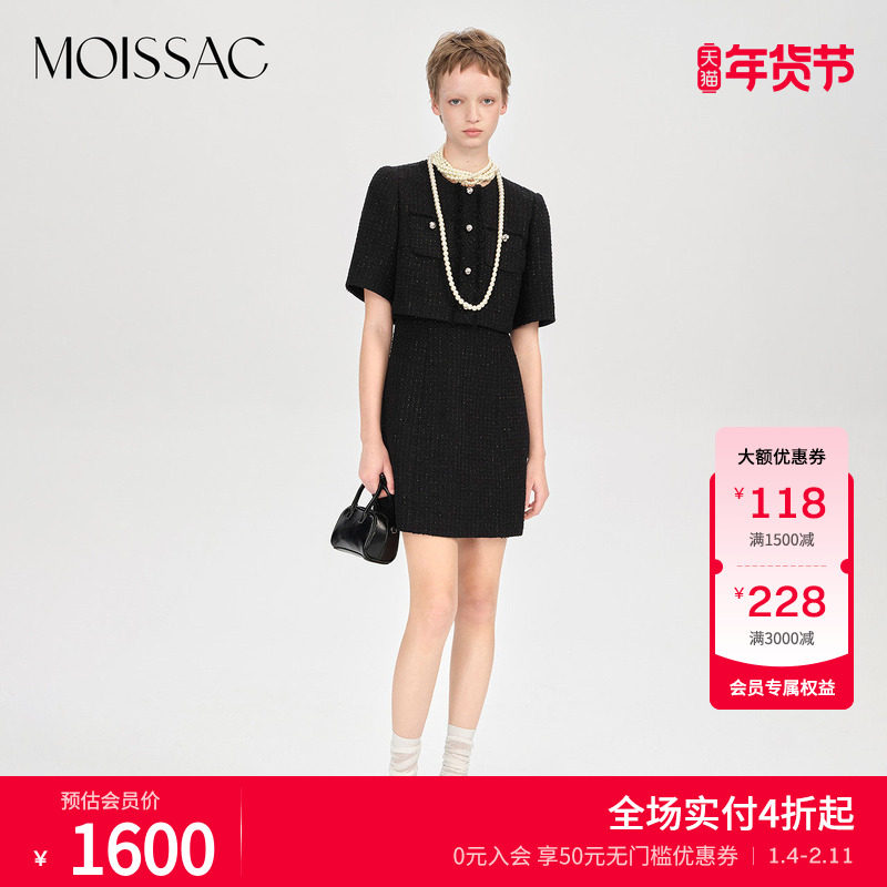 商场同款 摩萨克秋款圆领X型小香风粗花呢假两件连衣裙女,女装/女士精品,连衣裙,淘宝优惠券,粉丝福利购,淘宝优惠卷