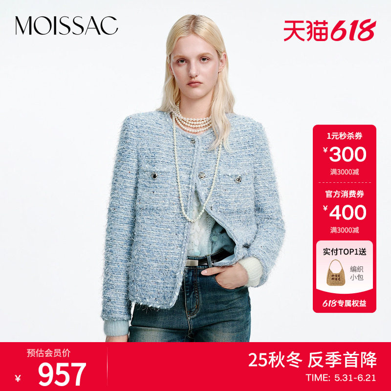 MOISSAC摩萨克秋款小香风粗花呢正肩圆领纽扣长袖外套女