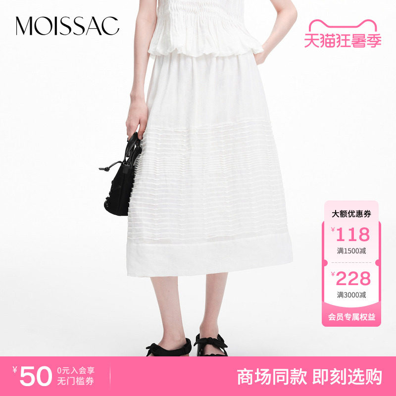 商场同款 摩萨克2026夏新款休闲优雅风立体塔克褶长款半身裙女