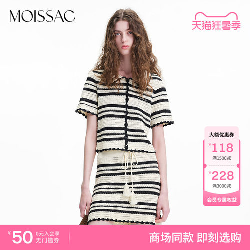 条纹翻领针织开衫短袖