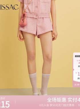 MOISSAC摩萨克23夏法式小香风甜美粉千金风粗花呢H型短裤女
